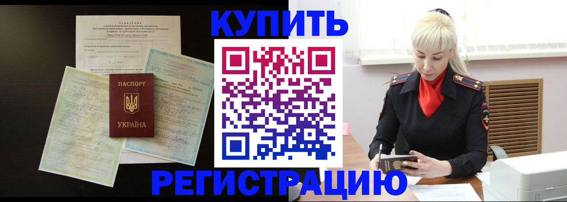 найти адрес прописки в Анапе